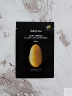 Тканевые патчи JM Solution Water Luminous Golden Cocoon Eye Mask 4ml JM SOL