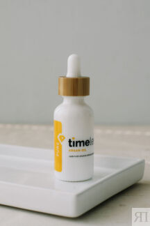 Масло арганы Timeless Skin Care Argan Oil 100% 30ml TIMELESS SKIN CARE