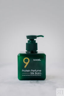 Несмываемый, протеиновый бальзам для волос MASIL 9 Protein Perfume Silk Bal