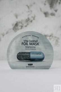 BANOBAGI Vita Cocktail Brightening Foil Mask 30ml