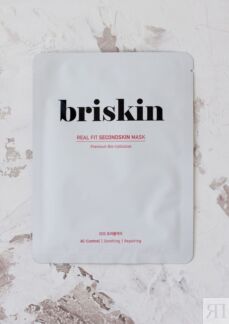 Briskin Real Fit Second Skin Mask - AC-control 28g