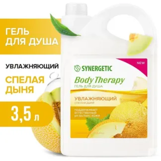 Гель для душа «Спелая дыня» BODY THERAPY, 3,5л