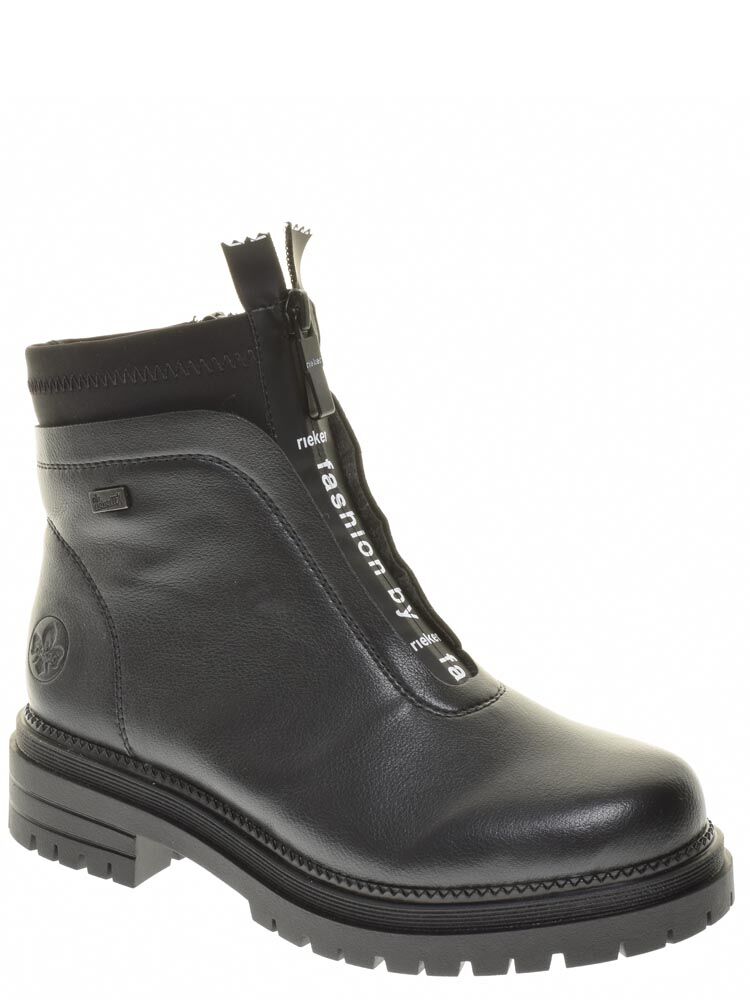 Ботинки Rieker женские зимние, размер 37, цвет черный, артикул Y3153-00 Rie