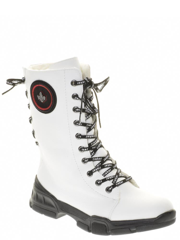 Ботинки Rieker женские зимние, размер 38, цвет белый, артикул X4423-80 Riek