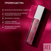 Блеск-глазурь для губ OK BEAUTY OK BEAUTY COLOR SALUTE