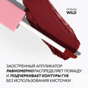 Стойкая матовая губная помада OK BEAUTY OK BEAUTY COLOR SALUTE MATT & STAY фото 2