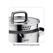 Кастрюля 2,3 л со стеклянной крышкой Nadoba Dona PSK-726113 фото 3