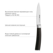 Нож для овощей Nadoba Dana PSK-722514 фото 3