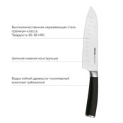 Нож сантоку Nadoba Dana PSK-722511 фото 3