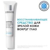 La Roche Posay Substiane - Средство для контура глаз, 15 мл M2947600 фото 2