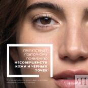 La Roche Posay Effaclar К + Эмульсия корректирующая для жирной кожи, 40 мл MB123200 фото 4