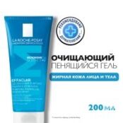 La Roche Posay Effaclar - Очищающий гель, 200 мл M9053320 фото 2