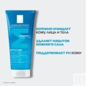 La Roche Posay Effaclar - Очищающий гель, 200 мл M9053320 фото 3