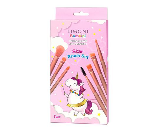 LIMONI Набор кистей "Star Brush Set" (7 кистей) фото 1