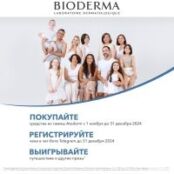 Bioderma Крем для рук восстанавливающий Атодерм 50мл 028070B фото 5