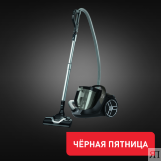 Пылесос с контейнером Silence Force Cyclonic TW7260EA Tefal