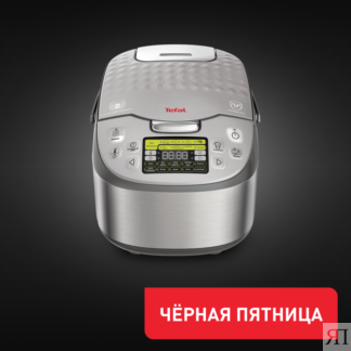 Мультиварка с индукционным нагревом RK807D32 Tefal