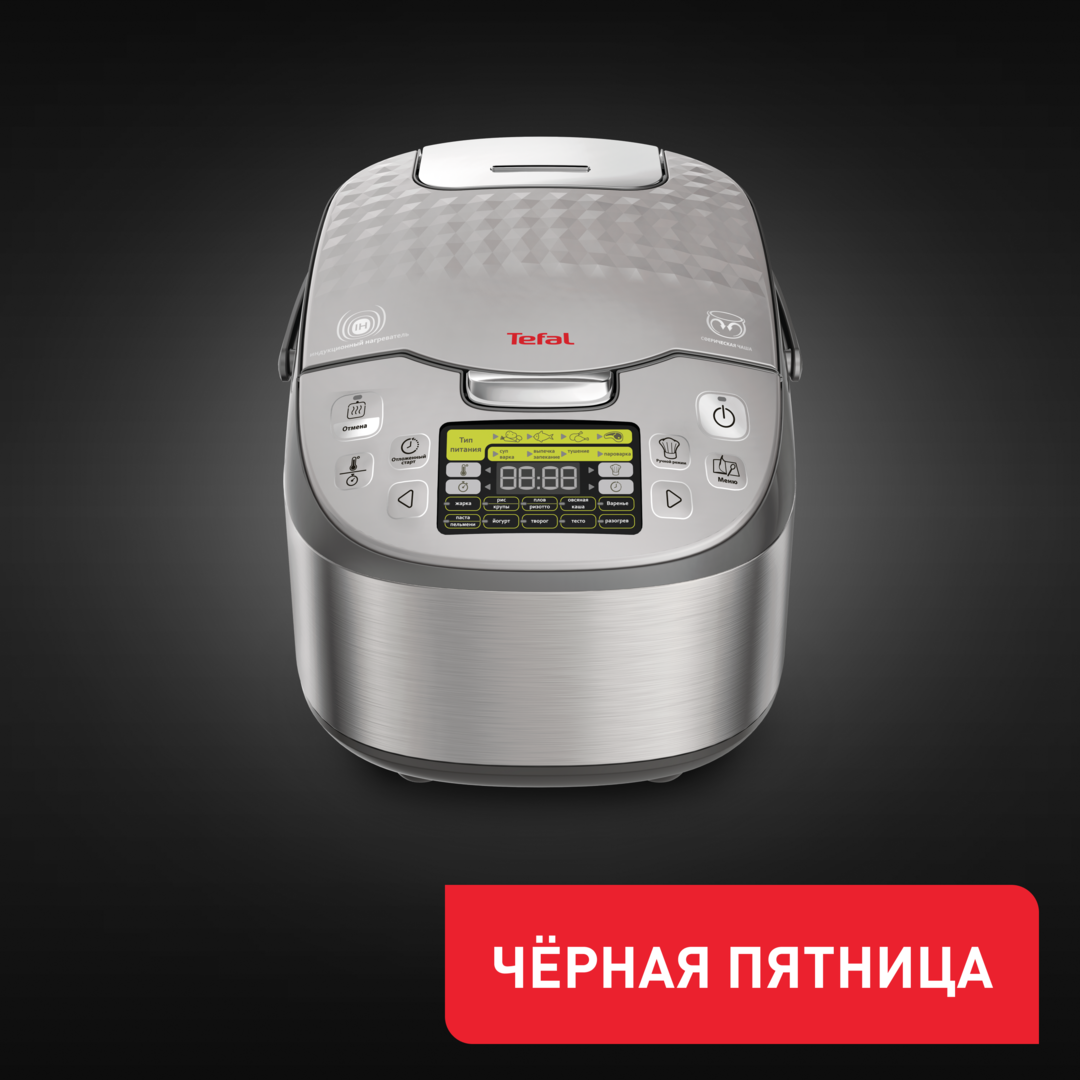 Мультиварка с индукционным нагревом RK807D32 Tefal RK807D32 фото 1