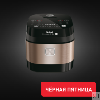 Мультиварка с автоперемешиванием и индукционным нагревом RK905A32 Tefal