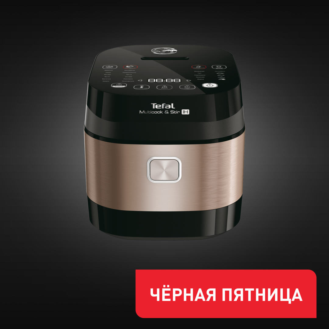 Мультиварка с автоперемешиванием и индукционным нагревом RK905A32 Tefal RK905A32 фото 1