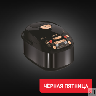 Мультиварка с перемешиванием MULTICOOK&STIR RK901832 Tefal