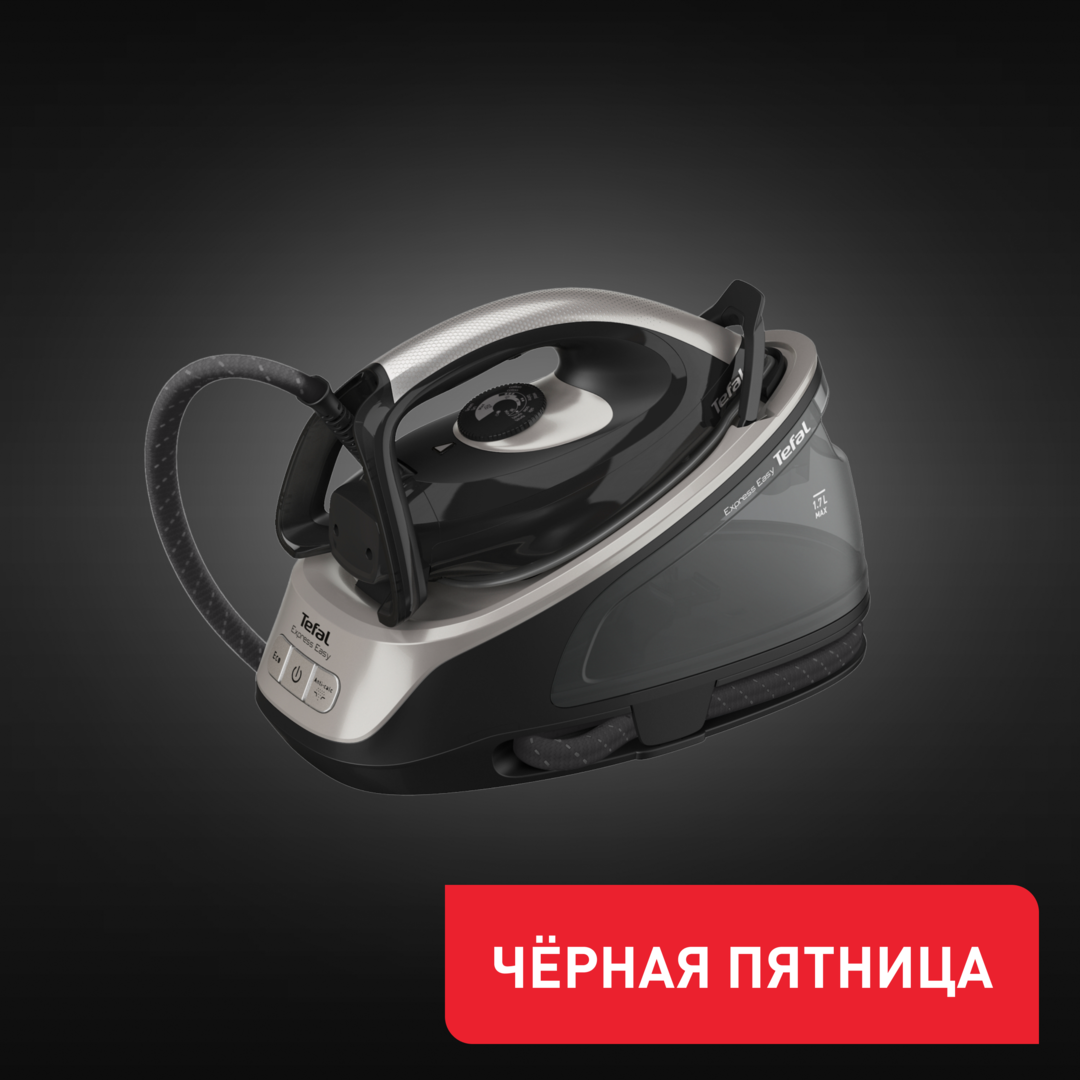 Парогенератор Express Easy SV6140E0 Tefal SV6140E0 фото 1