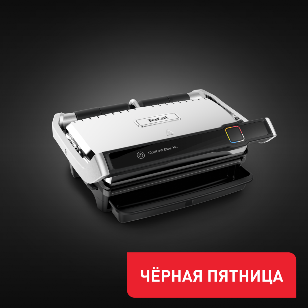 Умный электрогриль Optigrill Elite XL GC760D30 Tefal GC760D30 фото 1