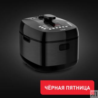 Мультиварка-скороварка Ultimate Pressure Cooker CY625D32 Tefal