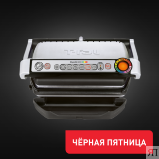 Электрогриль Optigrill+ GC712D34 Tefal