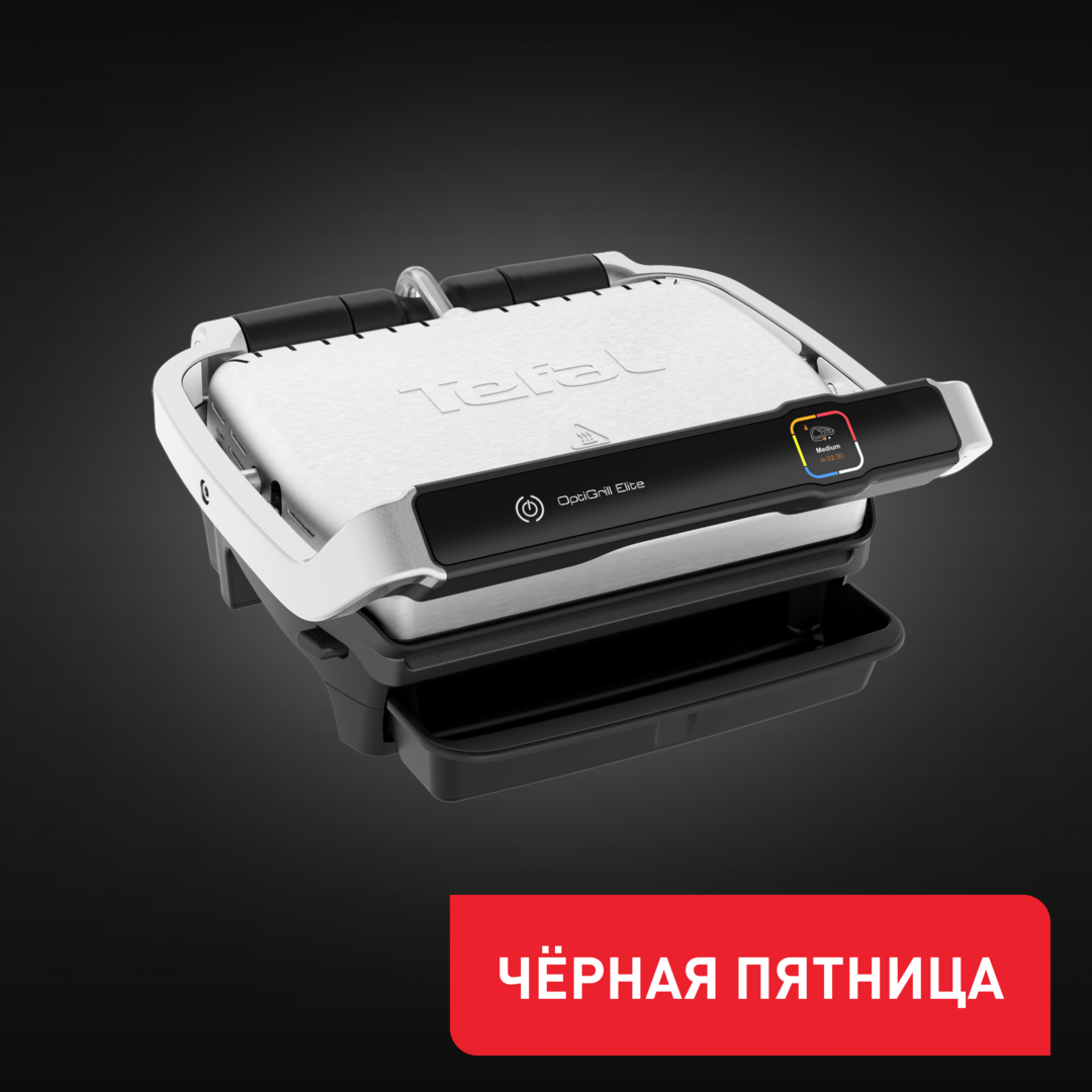 Умный электрогриль Optigrill Elite GC750D30 Tefal GC750D30 фото 1