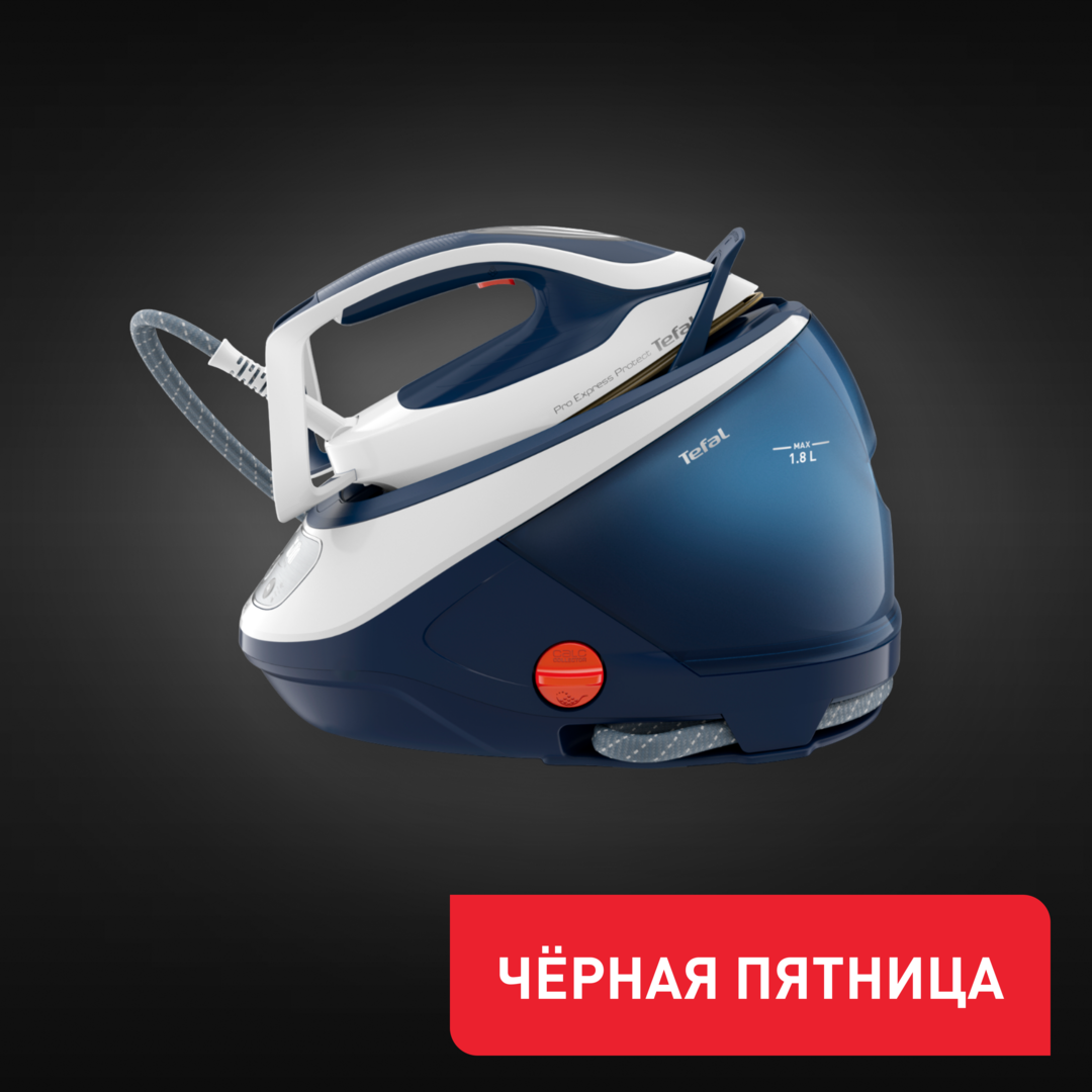 Парогенератор Pro Express Protect GV9221E0 Tefal GV9221E0 фото 1