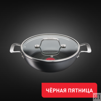 Мультифункциональная сковорода Unlimited 26 см G2557172 Tefal