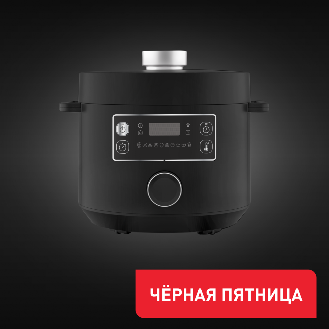 Мультиварка-скороварка Turbo Cuisine CY753832 Tefal CY753832 фото 1