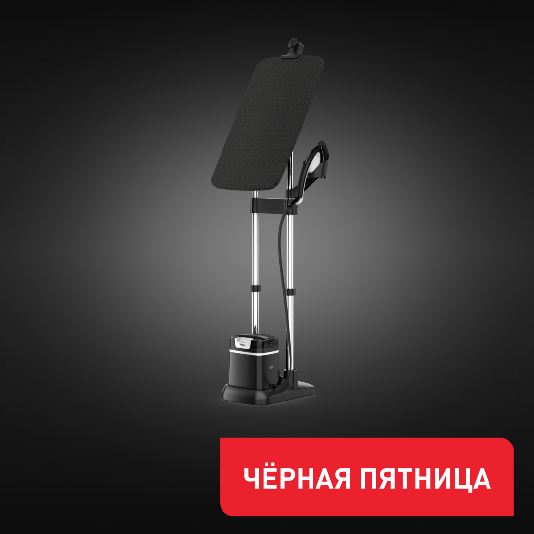 Гладильная система IXEO  QT1510E0 Tefal QT1510E0 фото 1