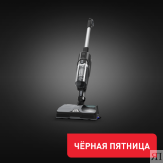 Беспроводной пылесос X-Combo GF3039WO