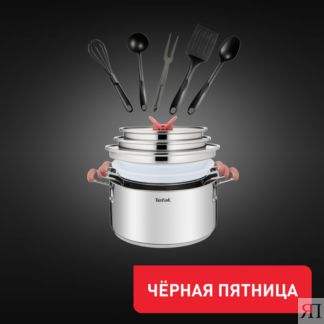 Набор посуды Opti'Space 13 предметов 2,1/3/5,2л 18/20/24см G720SD74 Tefal