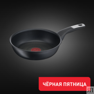 Сковорода Unlimited 22 см G2550372 Tefal