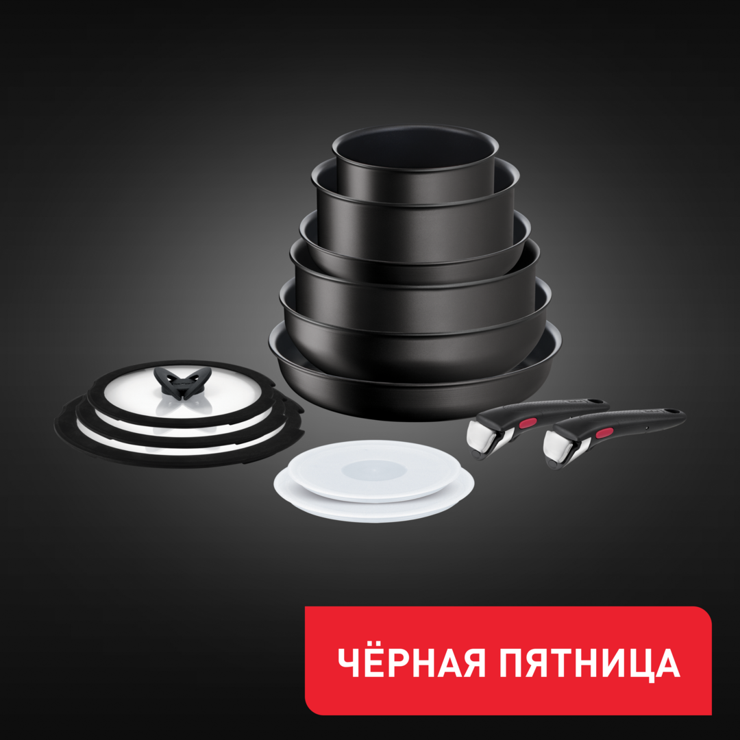 Набор посуды Ingenio Unlimited 13 предметов L7639002 Tefal L7639002 фото 1