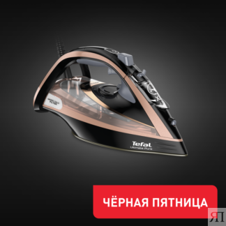 Утюг Ultimate Pure FV9845E0 Tefal