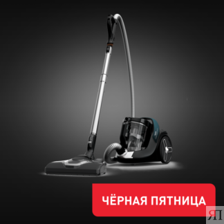 Пылесос с контейнером X-Trem Cyclonic Effitech®  TW7C71EA