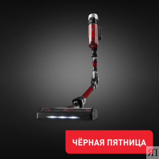 Беспроводной пылесос X-Force Flex 9.60 Animal TY2079WO (ДУБЛЬ)