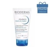 Bioderma Крем для рук восстанавливающий Атодерм 50мл 028070B фото 1