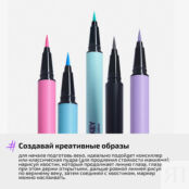 Маркер для глаз Matte eyeliner Funky Monkey фото 5