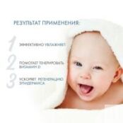 Dermedic Sunbrella - Детский солнцезащитный крем для лица SPF 50, 50 г 604-DM-1058 фото 3