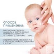 Dermedic Sunbrella - Детский солнцезащитный крем для лица SPF 50, 50 г 604-DM-1058 фото 4