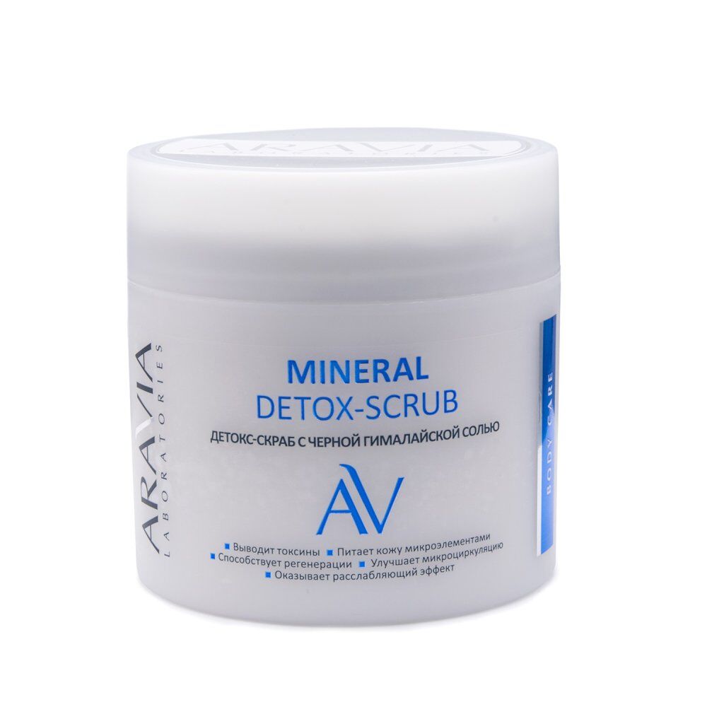 Детокс-скраб с чёрной гималайской солью Mineral Detox-Scrub А104 фото 1