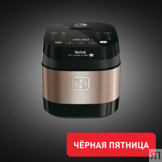 Мультиварка с автоперемешиванием и индукционным нагревом RK905A32 Tefal