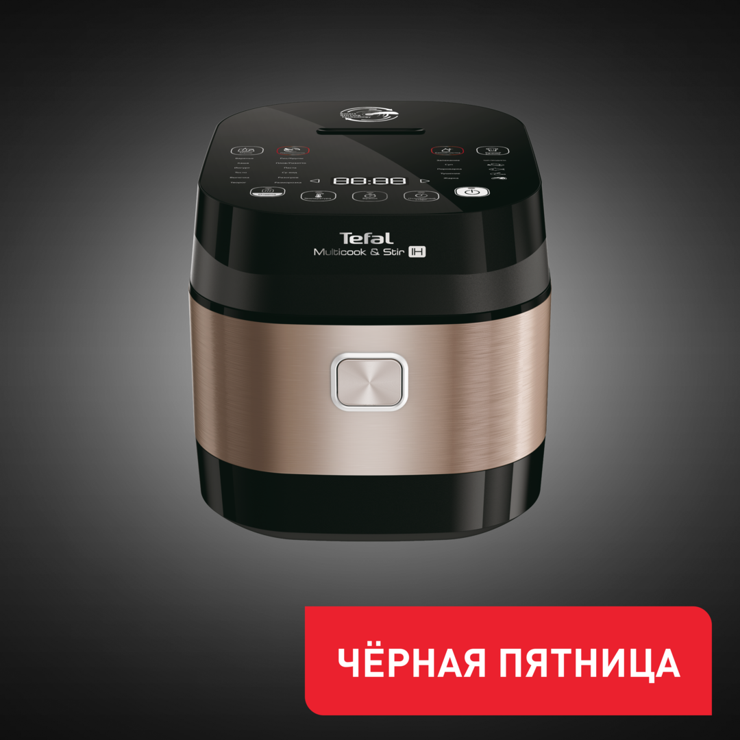 Мультиварка с автоперемешиванием и индукционным нагревом RK905A32 Tefal RK905A32 фото 1