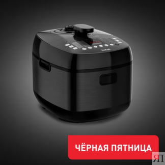 Мультиварка-скороварка Ultimate Pressure Cooker CY625D32 Tefal