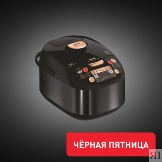 Мультиварка с перемешиванием MULTICOOK&STIR RK901832 Tefal